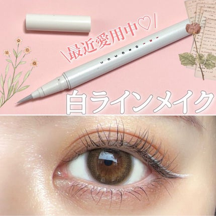 アイデザインライナー WT グロスホワイト/COCOROIKI/リキッドアイライナーを使ったクチコミ(1枚目)