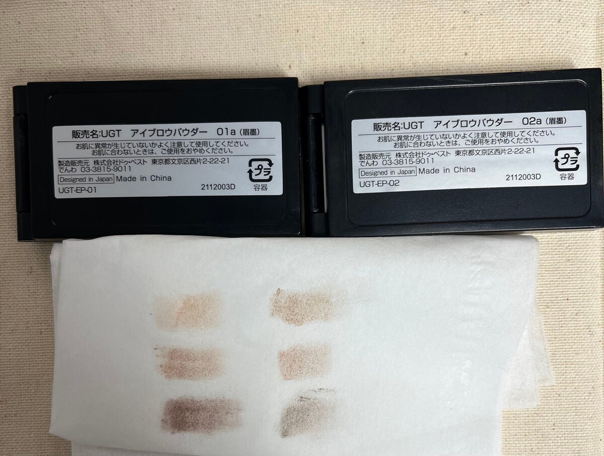 カラーリングアイブロウ/ヘビーローテーション/眉マスカラを使ったクチコミ(6枚目)