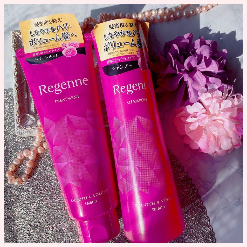 リジェンヌシャンプー/トリートメント スムース&ボリューム/リジェンヌ/市販シャンプーを使ったクチコミ(1枚目)