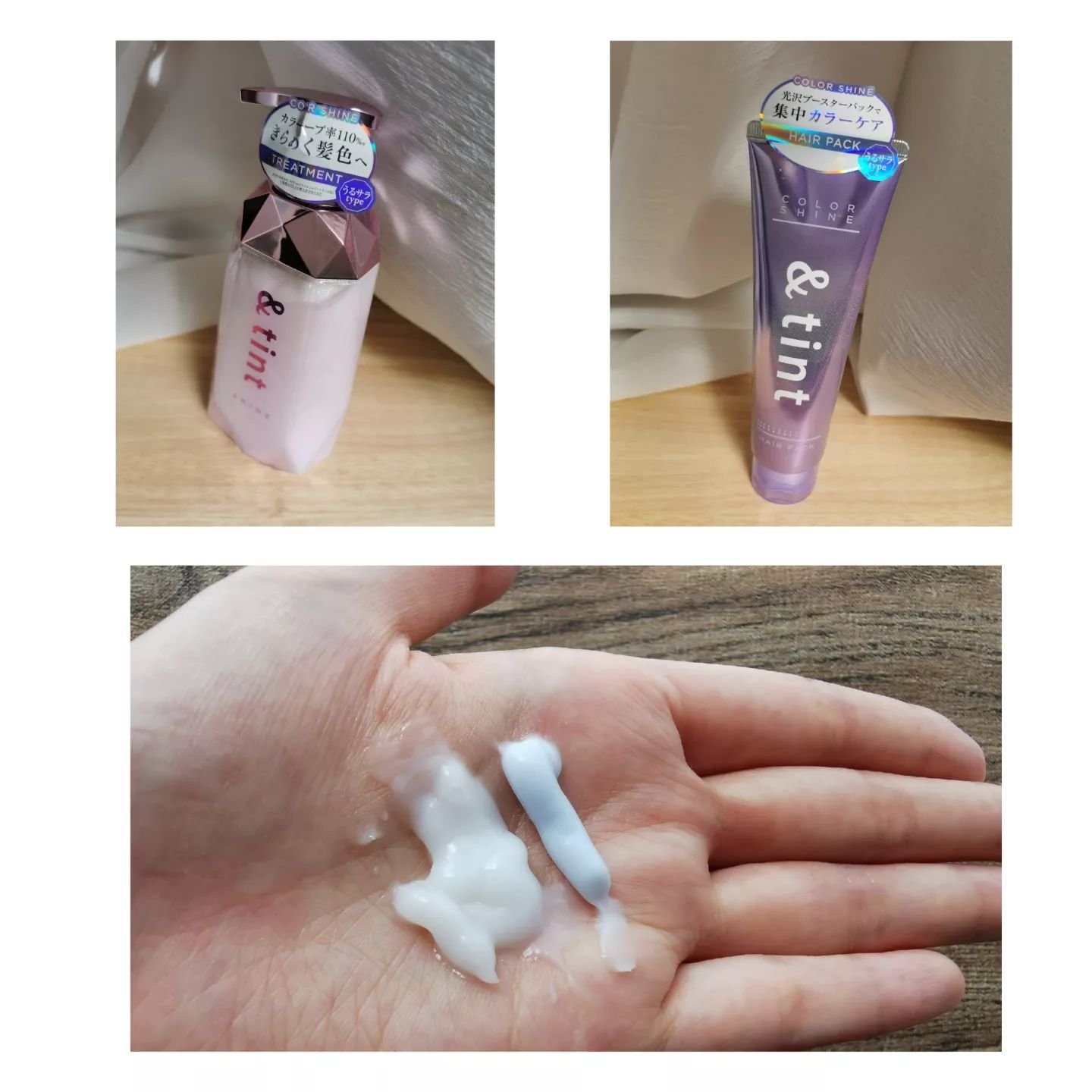 アンドティント カラーシャイン シャンプー/ヘアトリートメント ヘアトリートメント（415g）/&tint/市販シャンプーを使ったクチコミ（3枚目）