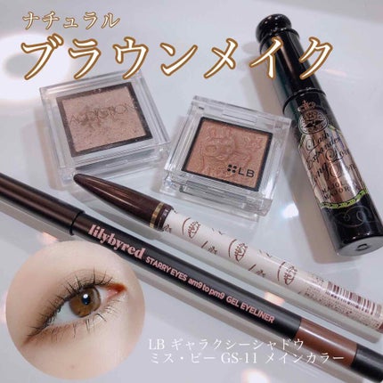 Galaxy Shadow(ギャラクシーシャドウ) GS-11・ミス・ビー/LB/単色アイシャドウを使ったクチコミ(1枚目)