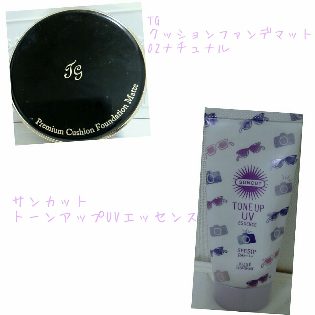 マットフルールシェーディング/キャンメイク/シェーディングを使ったクチコミ（2枚目）