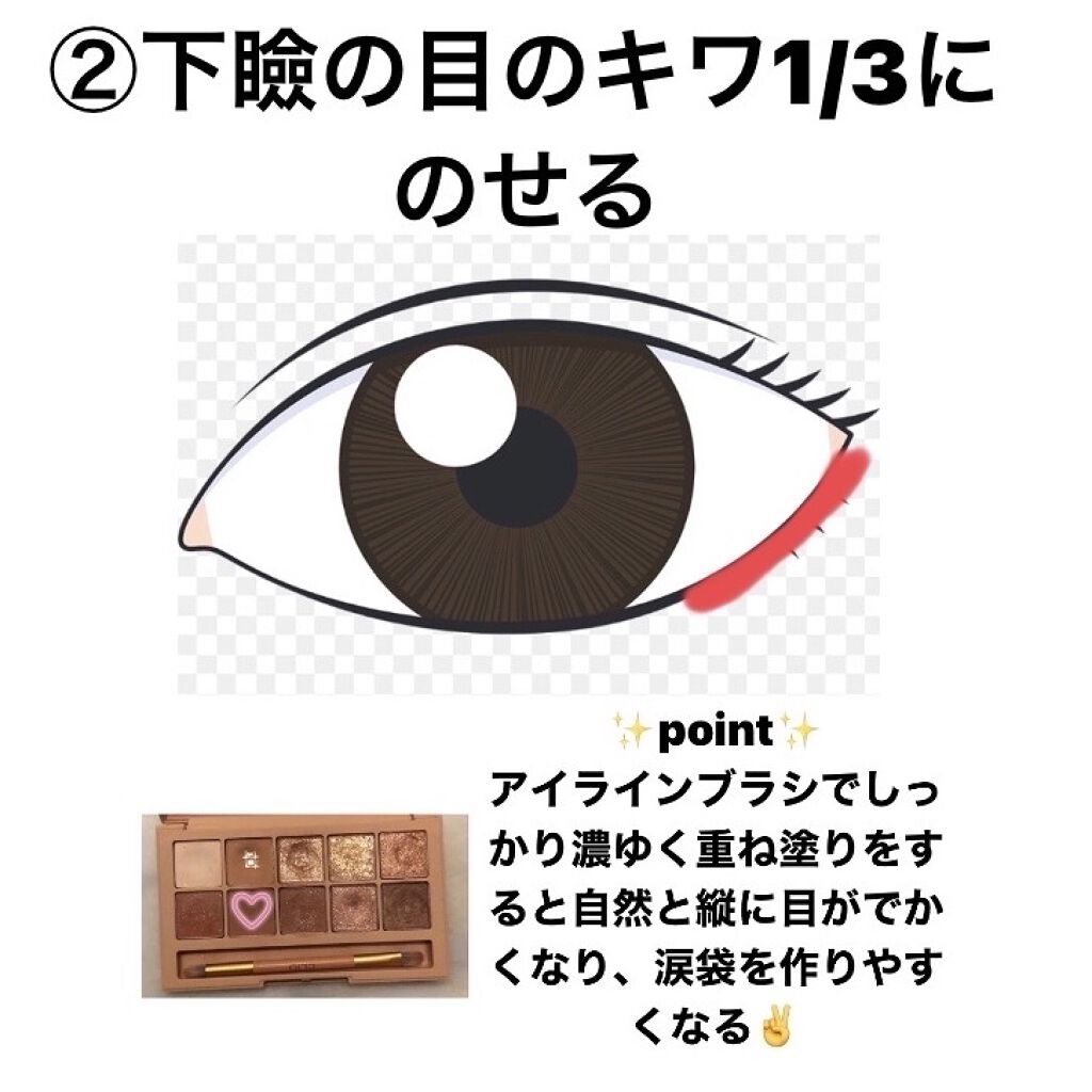 リキッドアイブロウ/U R GLAM/リキッドアイブロウを使ったクチコミ（3枚目）