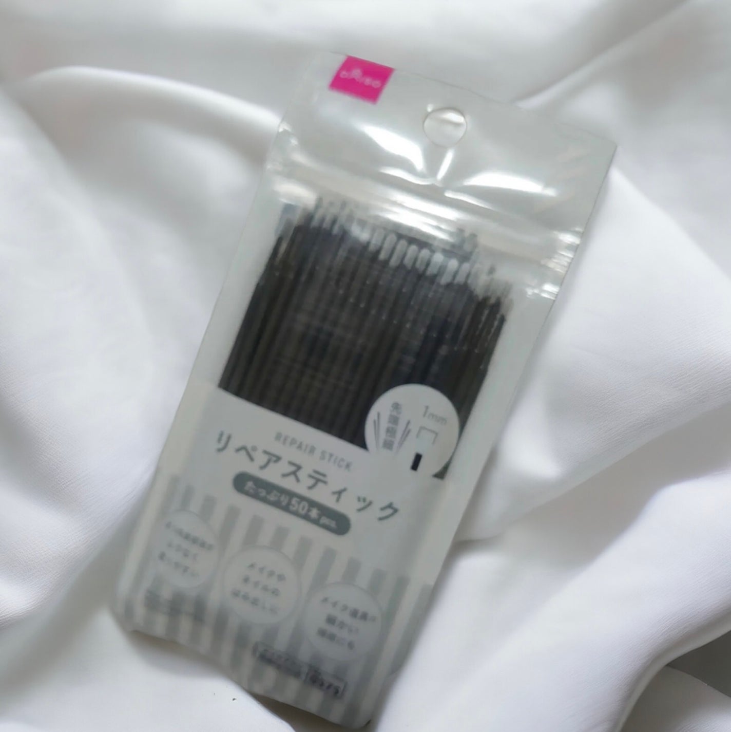 リペアスティック/DAISO/その他を使ったクチコミ(1枚目)