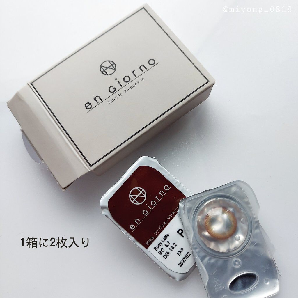 アンジョルノ/en Giorno/カラーコンタクトレンズを使ったクチコミ（2枚目）