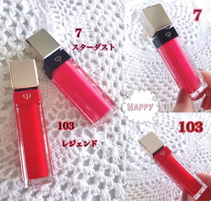 クレ・ド・ポー ボーテ ブリアンアレーブルエクラ/クレ・ド・ポー ボーテ/リップグロスを使ったクチコミ(3枚目)