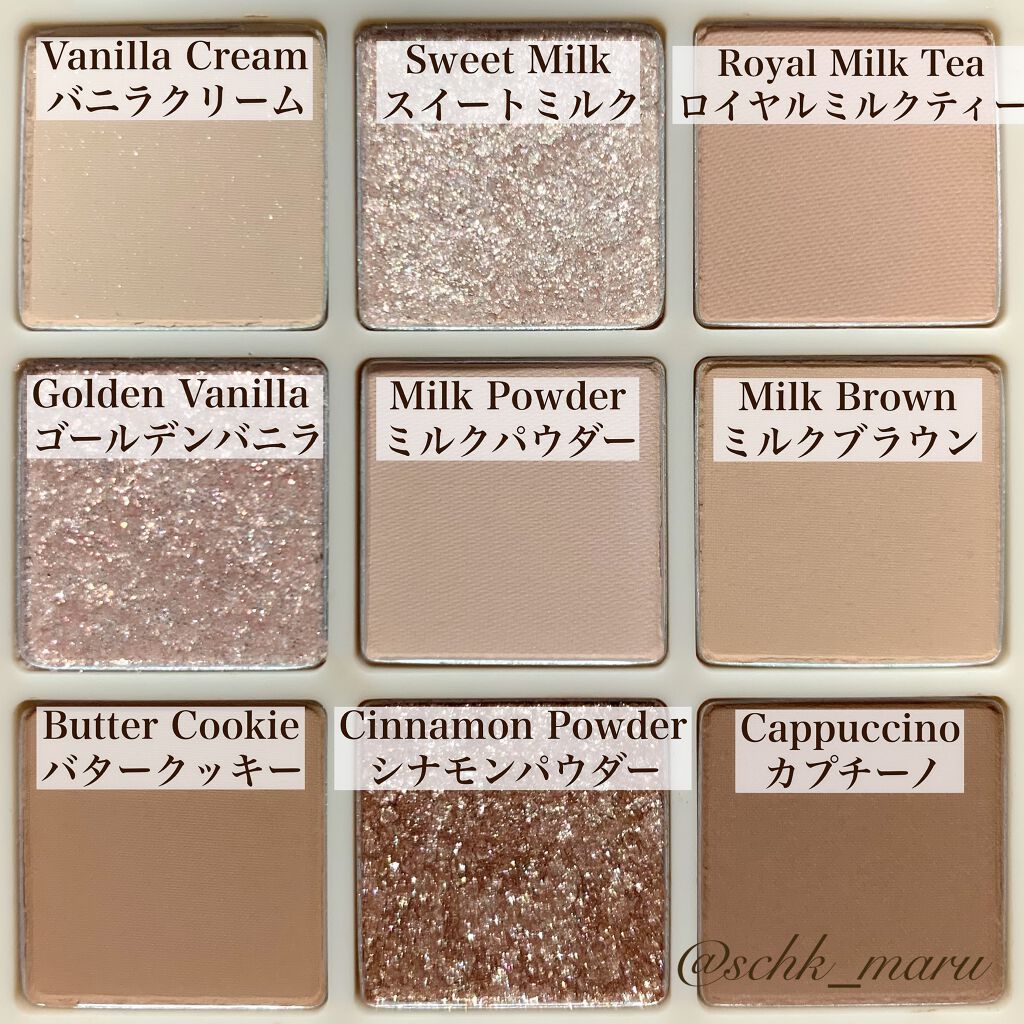 シャドウパレット 01 シュガーブラウニー/dasique/アイシャドウパレットを使ったクチコミ（3枚目）