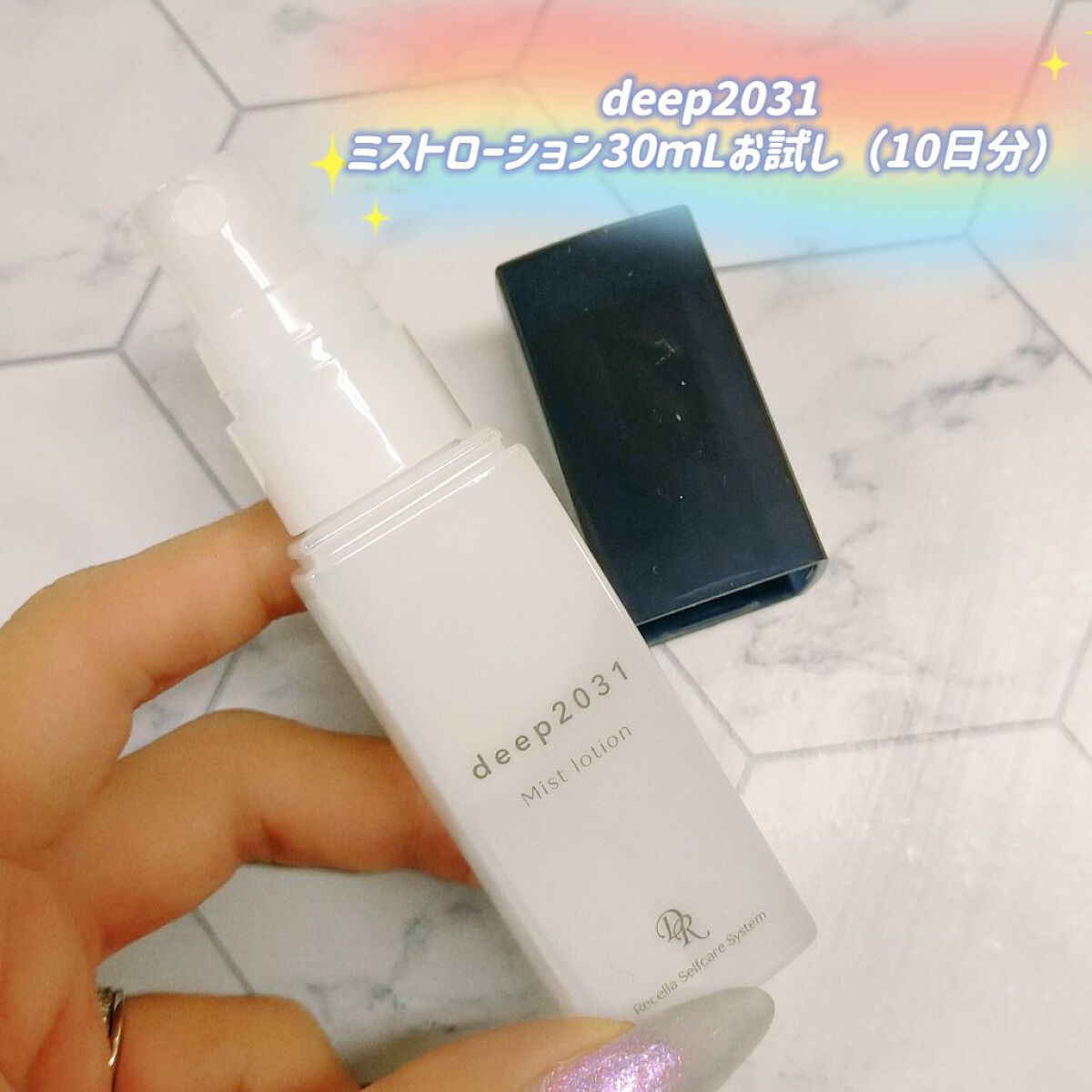 ミストローション/deep2031/化粧水を使ったクチコミ（1枚目）