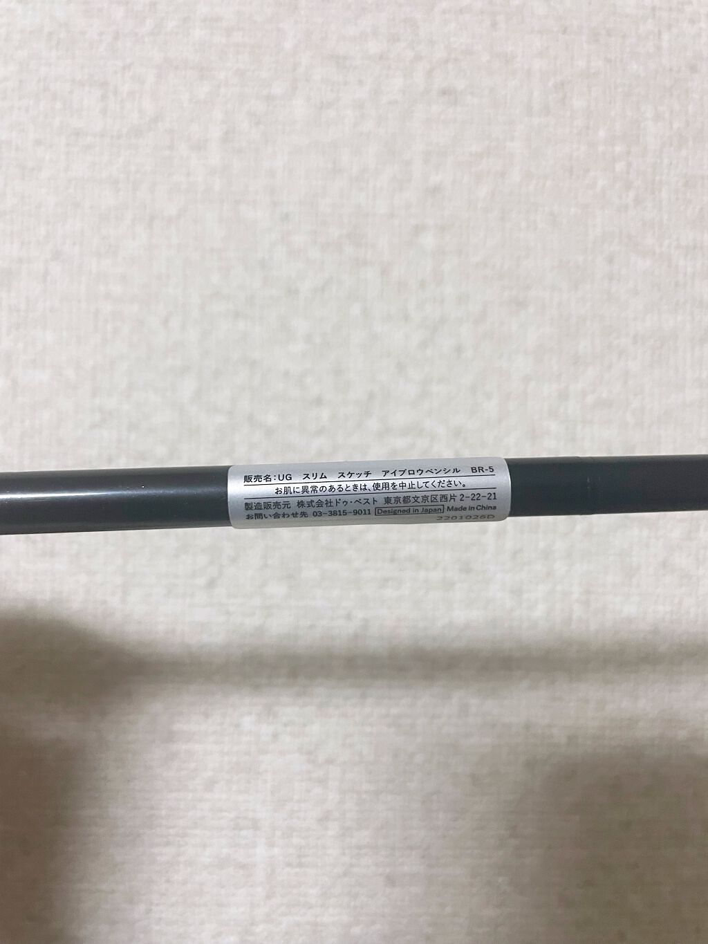 スリムスケッチアイブロウペンシル/U R GLAM/アイブロウペンシルを使ったクチコミ（2枚目）