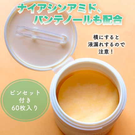 ビタC グリーンティーエンザイム ブライト パッド/innisfree/トナーパッドを使ったクチコミ(3枚目)