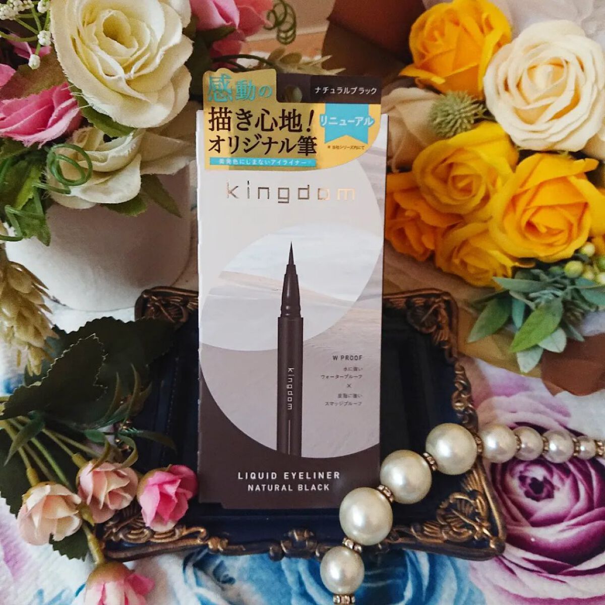 リキッドアイライナーS/キングダム/リキッドアイライナーを使ったクチコミ（1枚目）