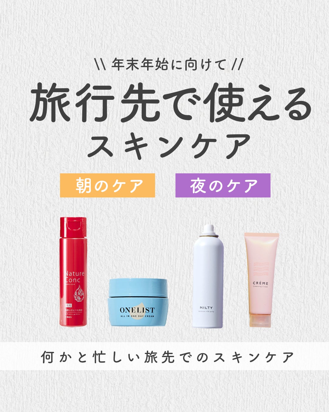 ネイチャーコンク 薬用クリアローション/ネイチャーコンク/拭き取り化粧水を使ったクチコミ(1枚目)