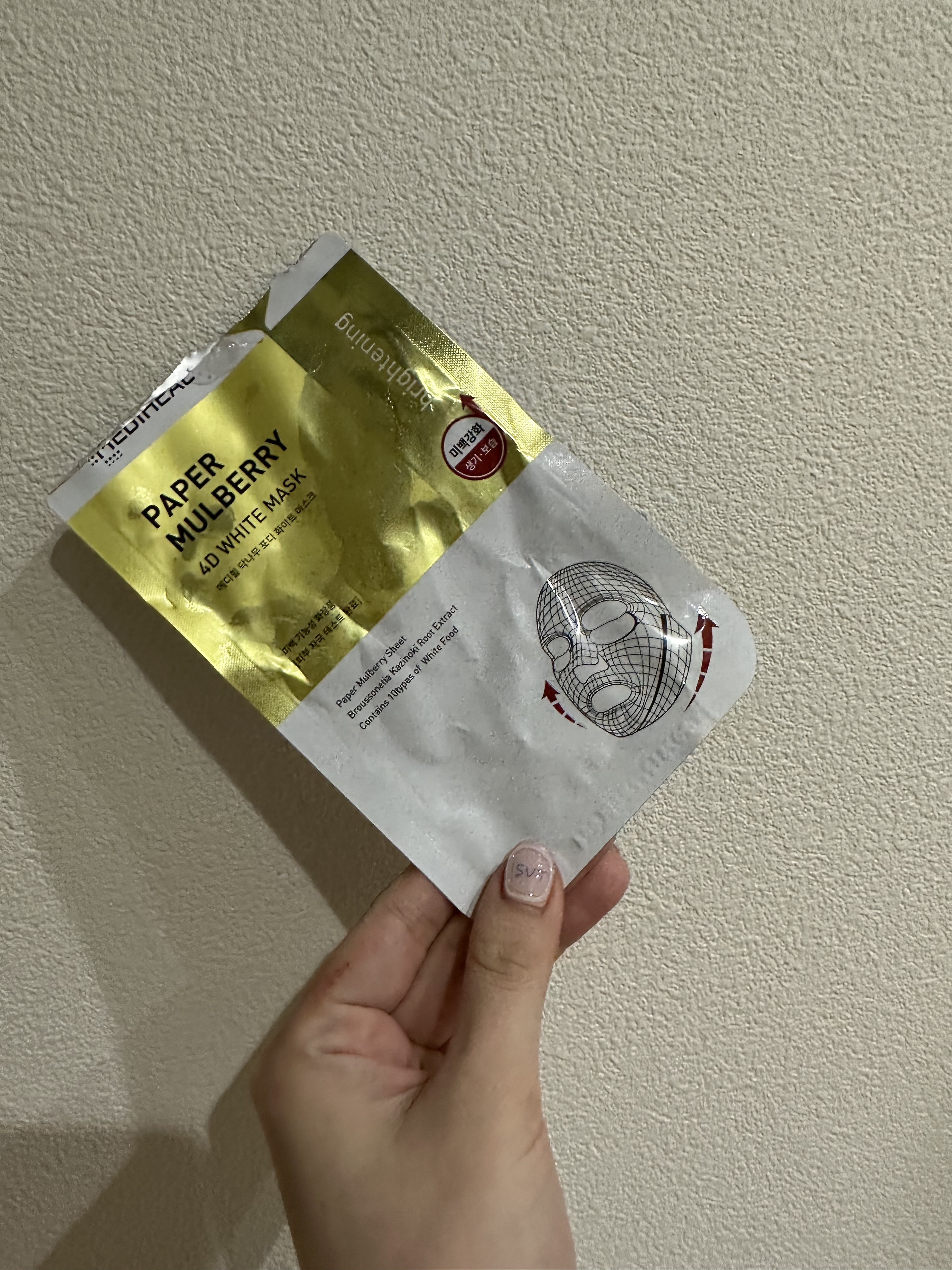 W.H.P WHITE HYDRATING BLACK MASK EX./MEDIHEAL/その他スキンケアを使ったクチコミ（1枚目）