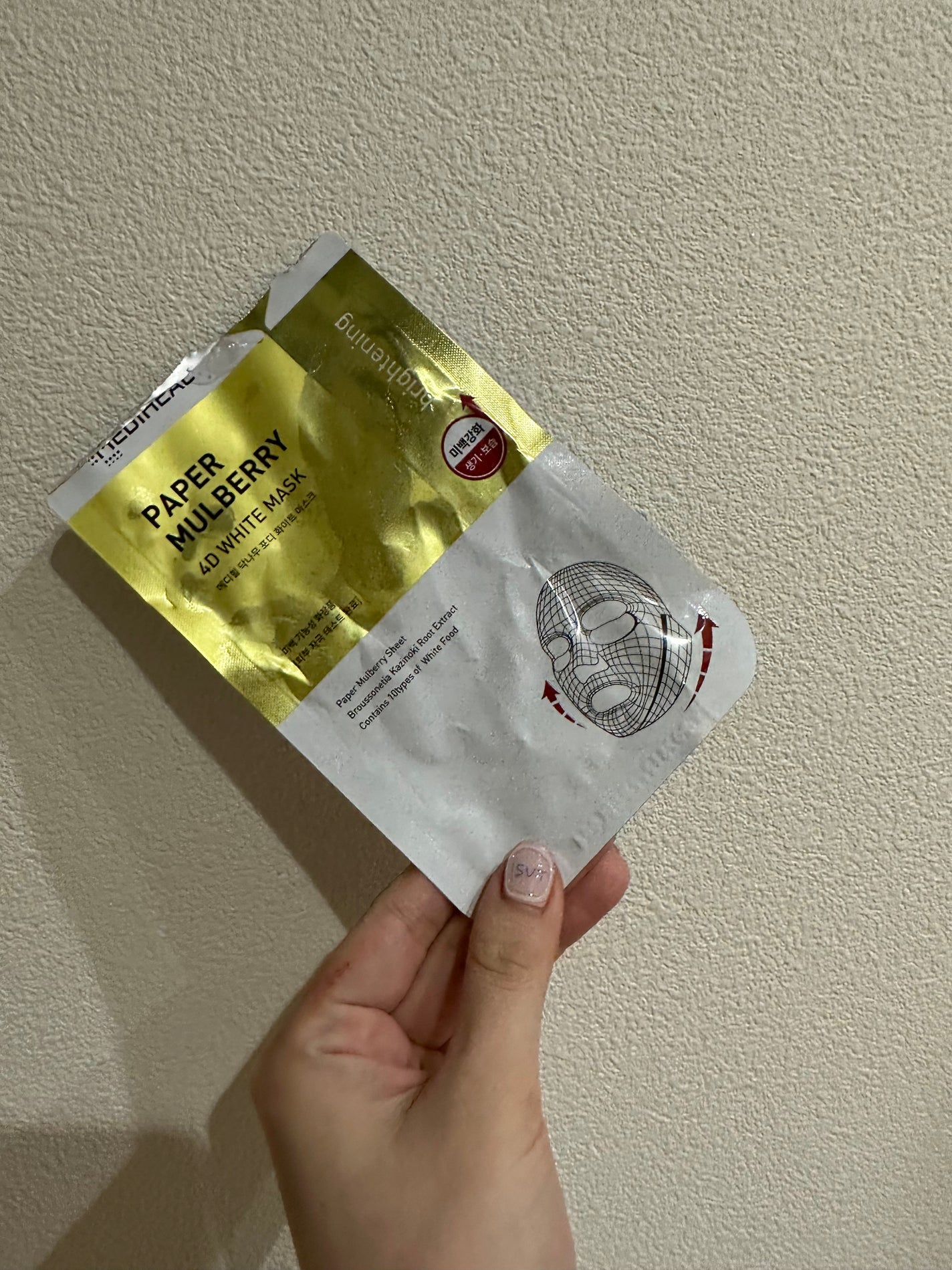 W.H.P ブラックマスク JEX/MEDIHEAL/シートマスク・パックを使ったクチコミ(1枚目)