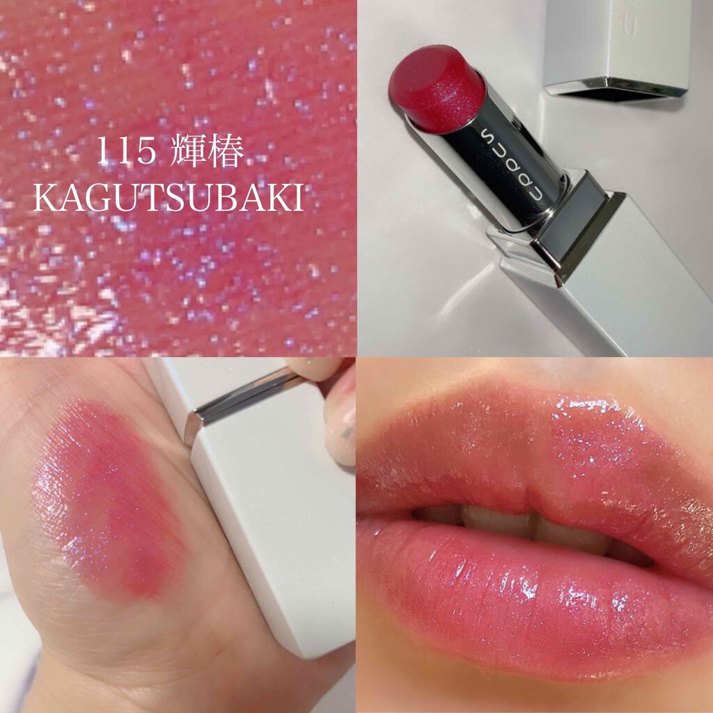 モイスチャー リッチ リップスティック/SUQQU/口紅を使ったクチコミ(2枚目)