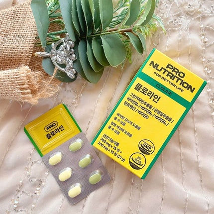 CLOLINE/PRO NUTRITION/ããã£ãµããªã¡ã³ãã䜿ã£ãã¯ãã³ãïŒ3æç®ïŒ