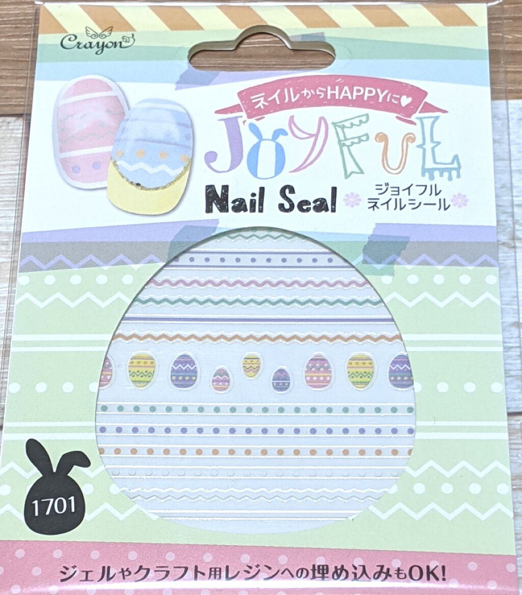 UR GLAM　COLOR NAIL SELECTION/U R GLAM/マニキュアを使ったクチコミ（2枚目）