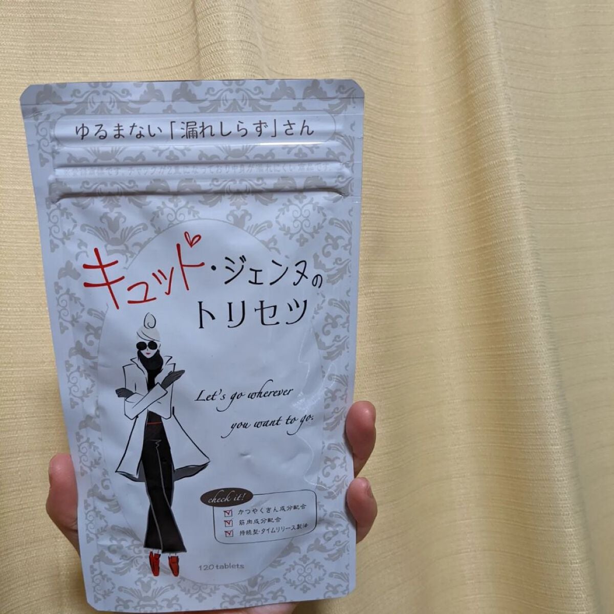 ぽんちょむ フォロバします on LIPS 「キュット・ジェンヌのトリセツをお試し!30代〜40代以降の産後..」(1枚目)