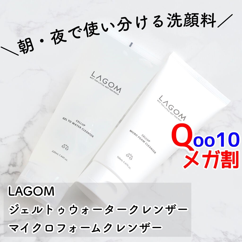 ラゴム ジェルトゥウォーター クレンザー(朝用洗顔)/LAGOM /その他洗顔料を使ったクチコミ(1枚目)