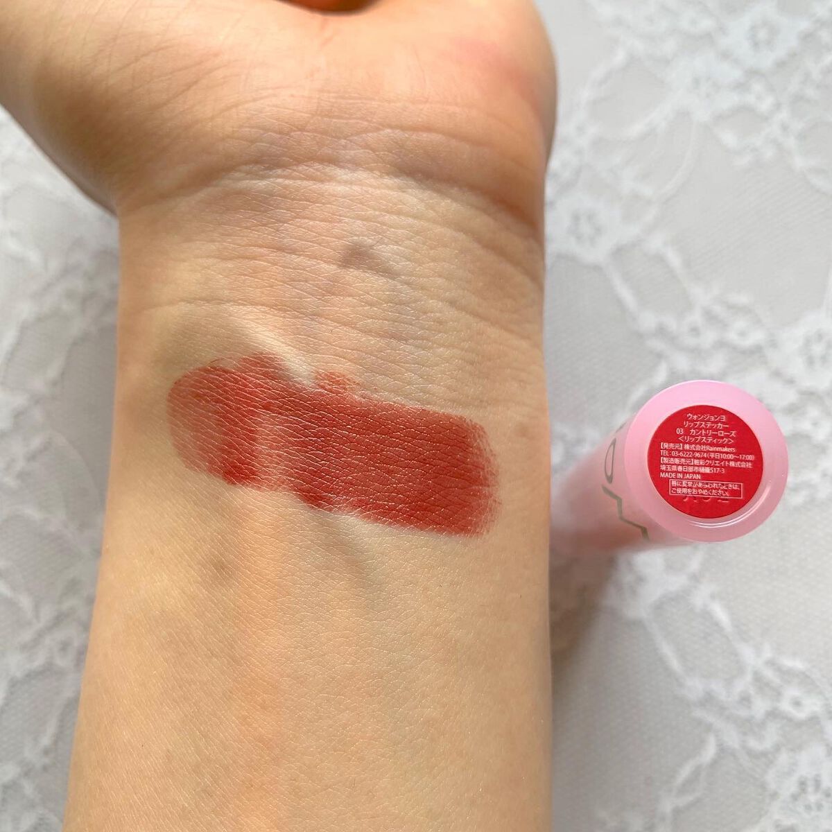 ウォンジョンヨ リップステッカー/Wonjungyo/口紅を使ったクチコミ(4枚目)