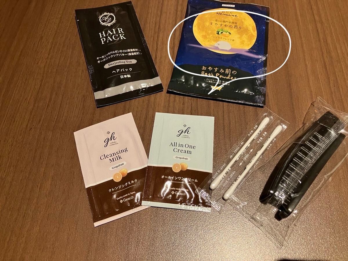 ねむね-Nemune ぐっすりの香り/フィード/無機塩系入浴剤を使ったクチコミ(1枚目)