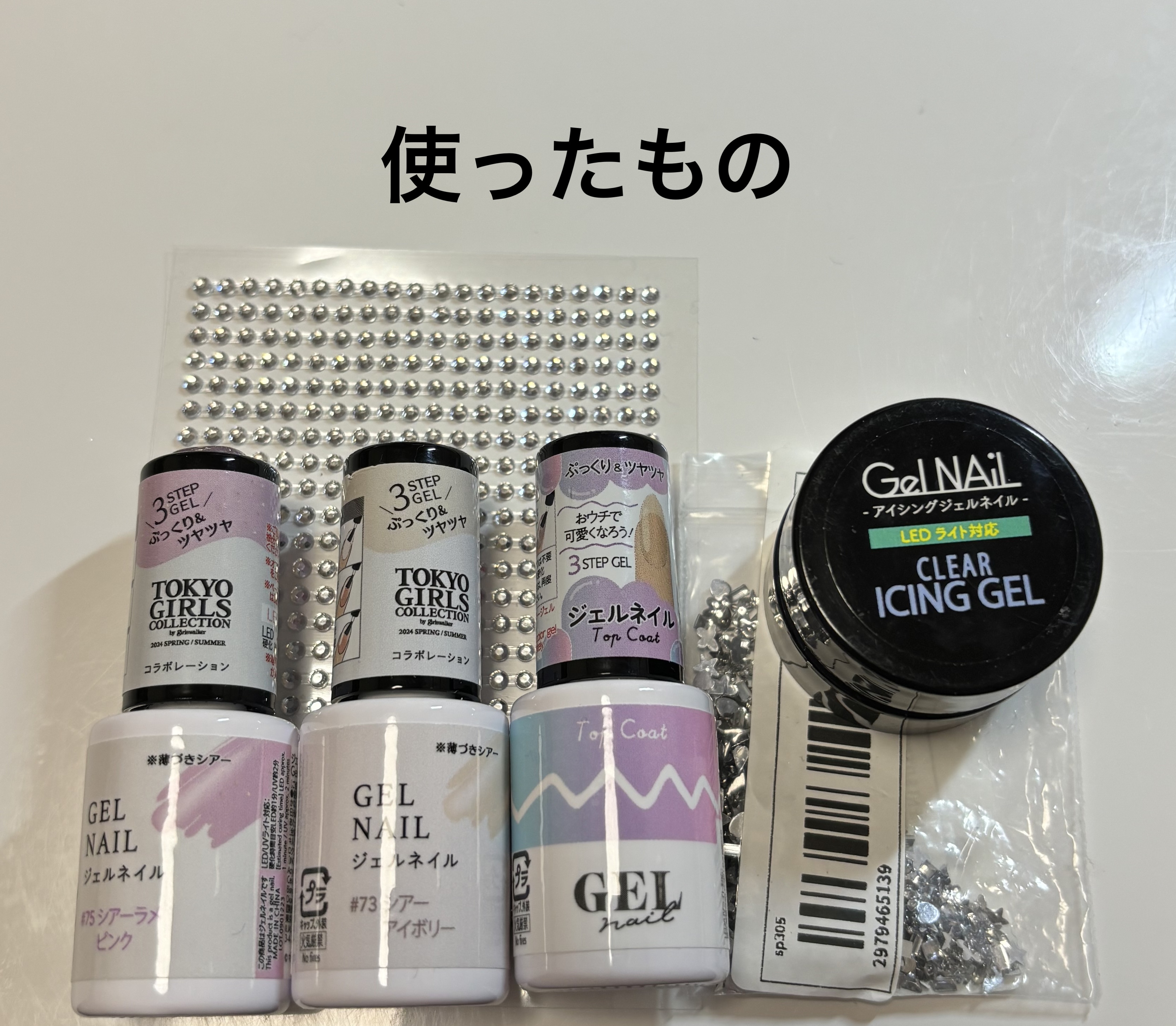 ジェルネイルDA 73 シアーアイボリー/IDATE/ジェルネイルを使ったクチコミ（2枚目）