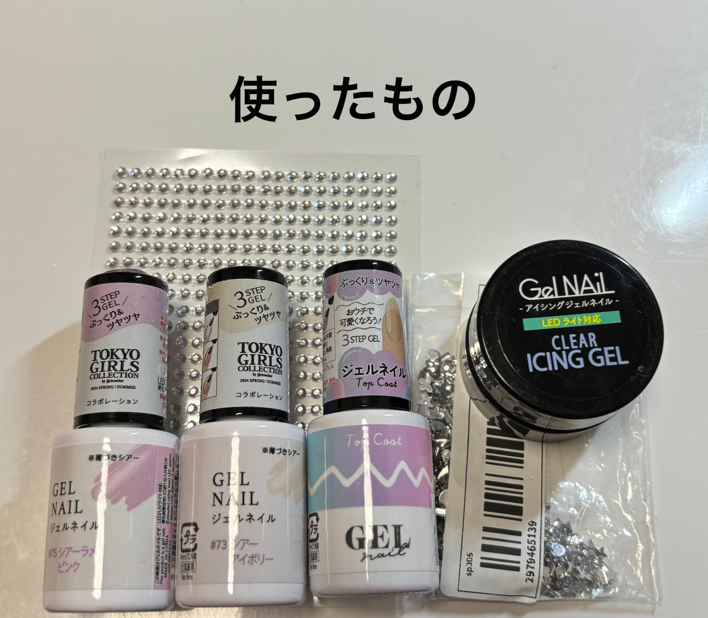 BRG ジェルネイル/DAISO/ジェルネイルを使ったクチコミ(2枚目)