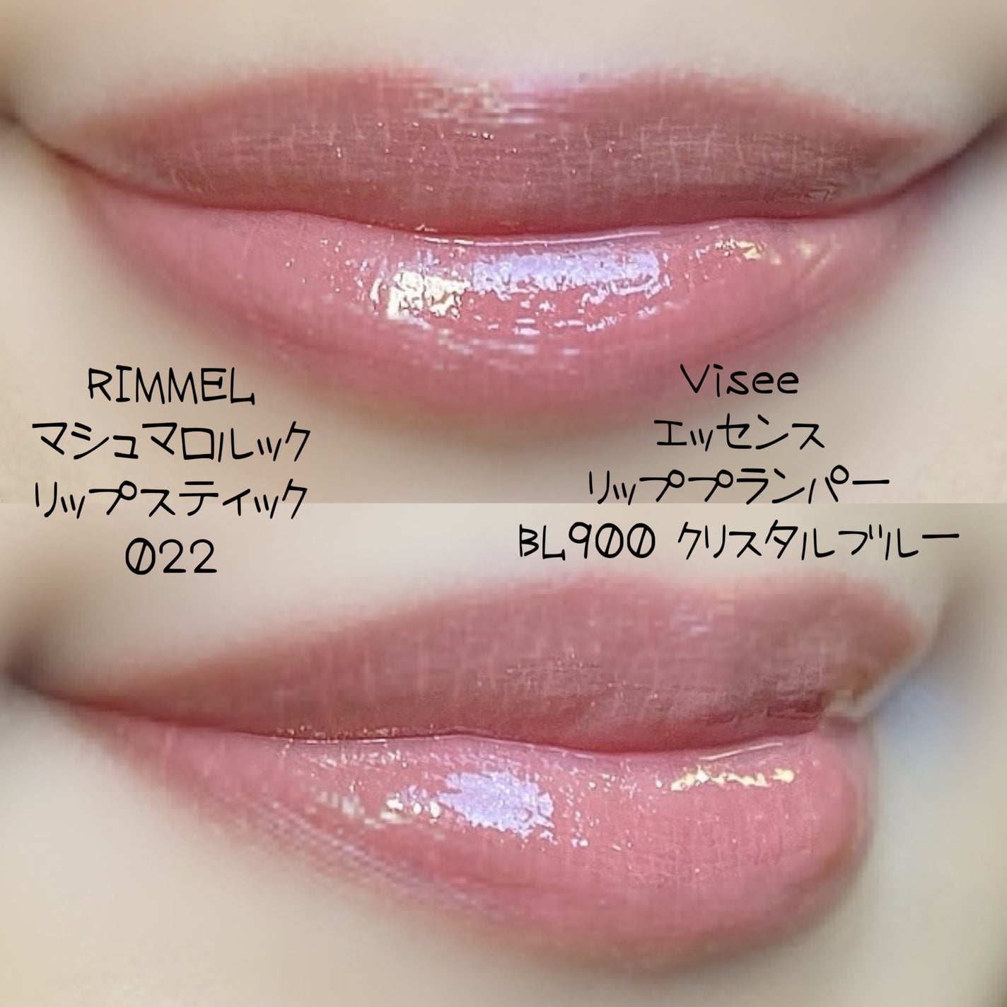 M·A·C プレップ プライム リップ/M・A・C/リップクリームを使ったクチコミ(2枚目)