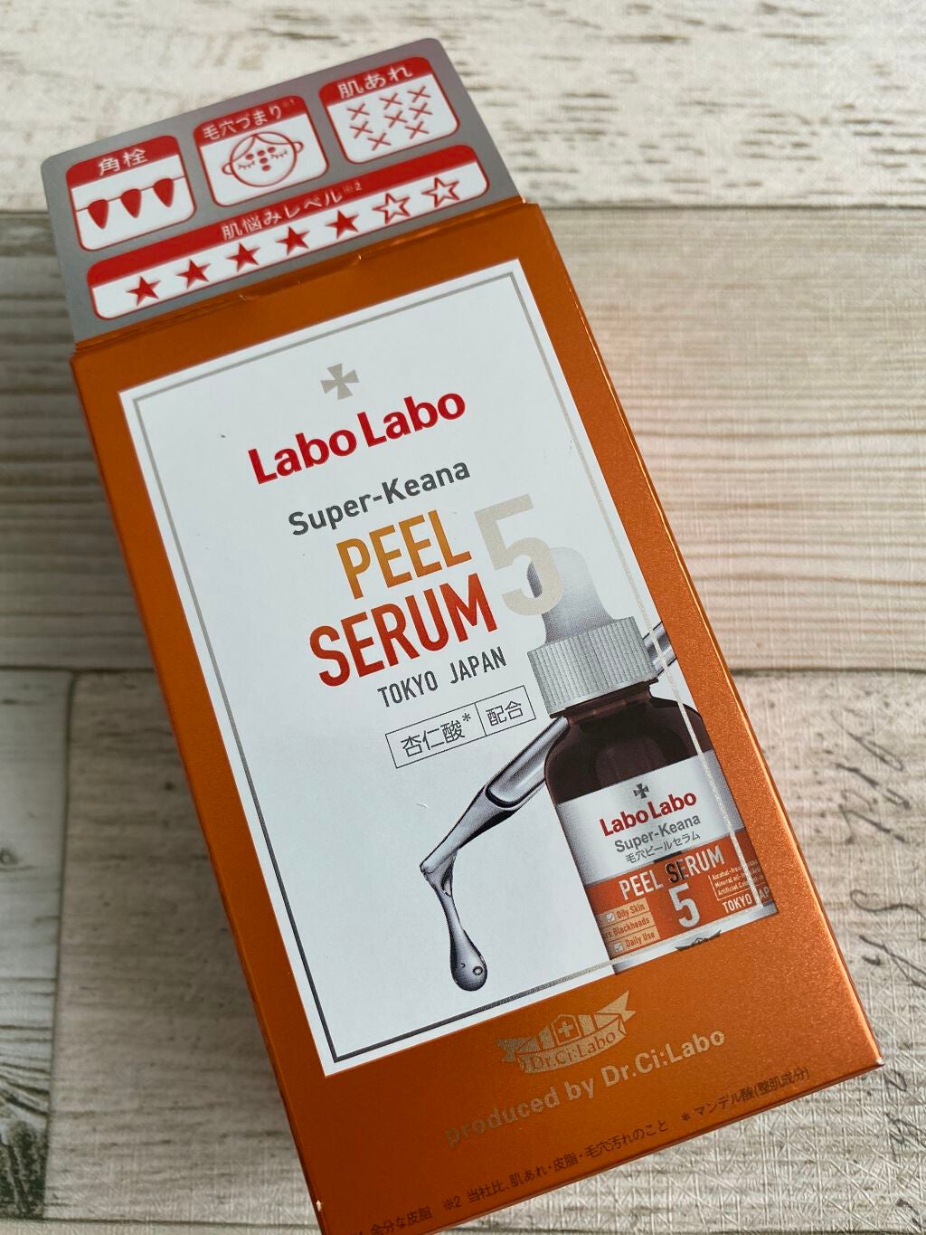 snow_white_026 on LIPS 「#raxybeautybox#raxy2月のRAXY来月はファ..」(2枚目)