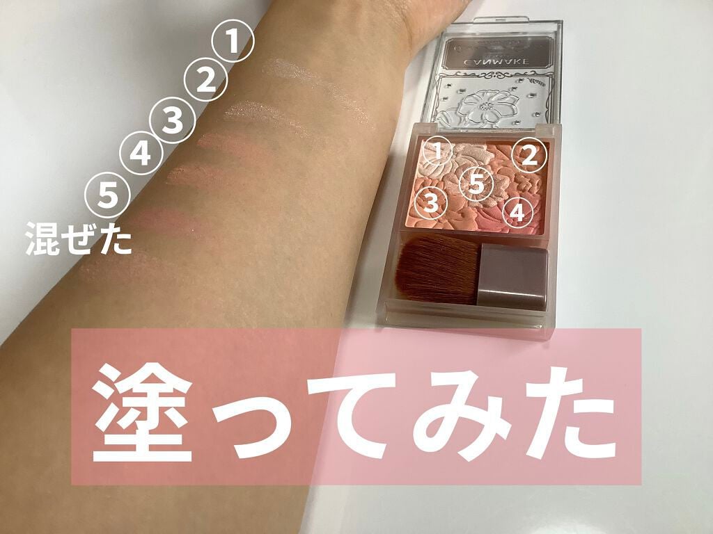 あすか on LIPS 「【初提供品(ありがとうございます😊)】キャンメイク グロウフル..」(2枚目)