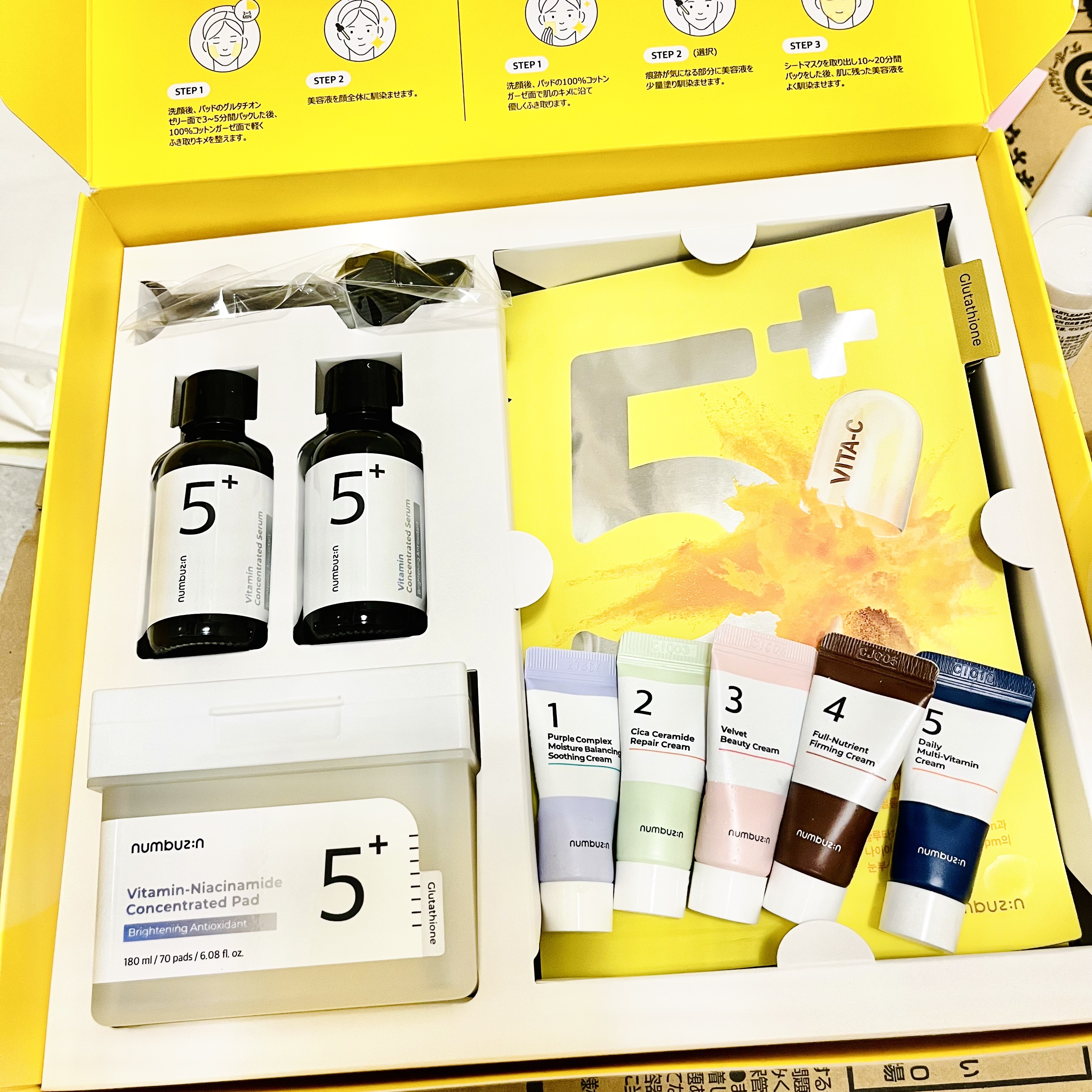 5番 白玉グルタチオンＣ美容液/numbuzin/美容液を使ったクチコミ（1枚目）