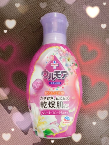 保湿入浴液 ウルモア クリーミーフローラルの香り 本体 600ml/ウルモア/入浴剤を使ったクチコミ（1枚目）