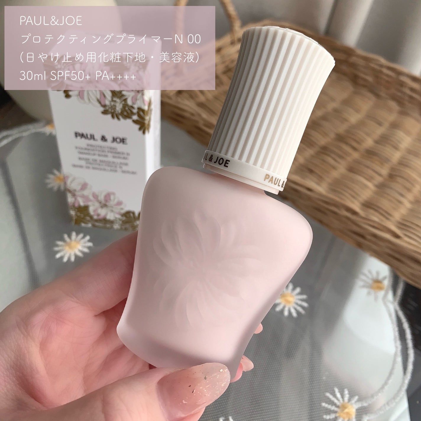 プロテクティング プライマー/PAUL & JOE BEAUTE/化粧下地を使ったクチコミ(2枚目)