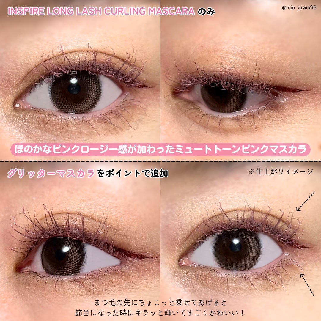 ã¿ãð· on LIPS ãmude.strawberry.zipmudeãã坿ãããã..ãïŒ8æç®ïŒ