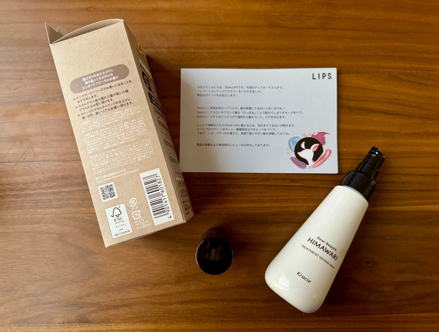 トリートメントリペアミルク/ディアボーテ/ヘアミルクを使ったクチコミ(2枚目)