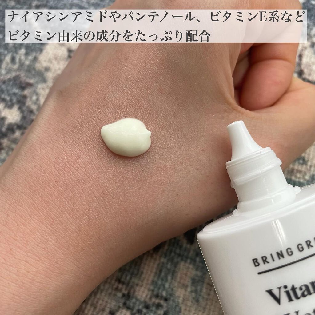 ビタミンウォータリーサンジェル/BRING GREEN/その他スキンケアを使ったクチコミ(2枚目)