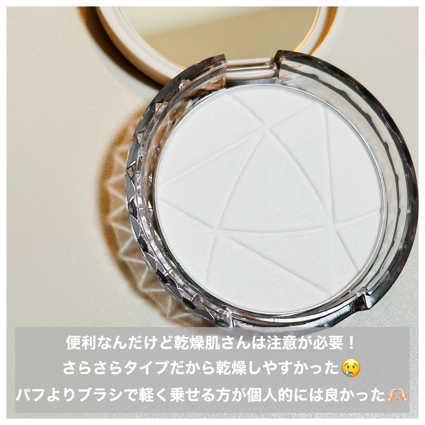 毛穴レスパウダー/CEZANNE/プレストパウダーを使ったクチコミ(4枚目)