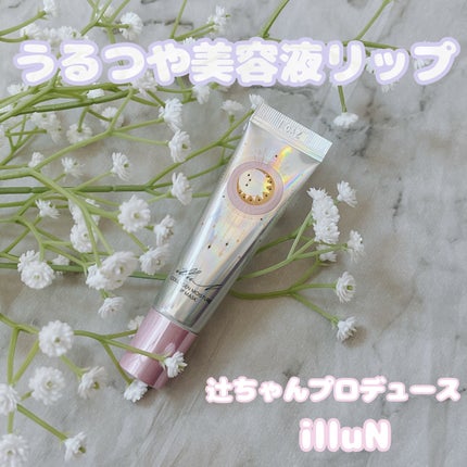 イリュン コラーゲンモイスチャーリップマスク/illuN/リップマスクを使ったクチコミ(1枚目)
