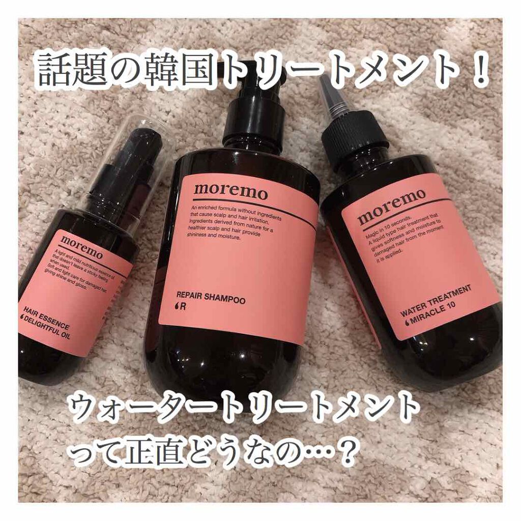 ウォータートリートメントミラクル10/moremo/洗い流すヘアトリートメントを使ったクチコミ（1枚目）