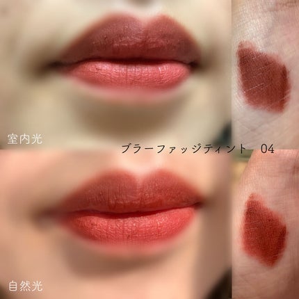 デュイフルウォーターティント/rom&nd/リップティントを使ったクチコミ(4枚目)