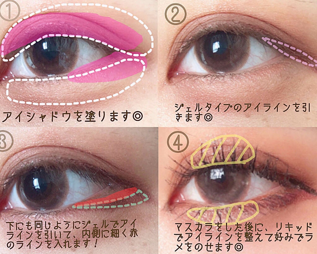 ロング&カールマスカラ アドバンストフィルム/ヒロインメイク/マスカラを使ったクチコミ(2枚目)