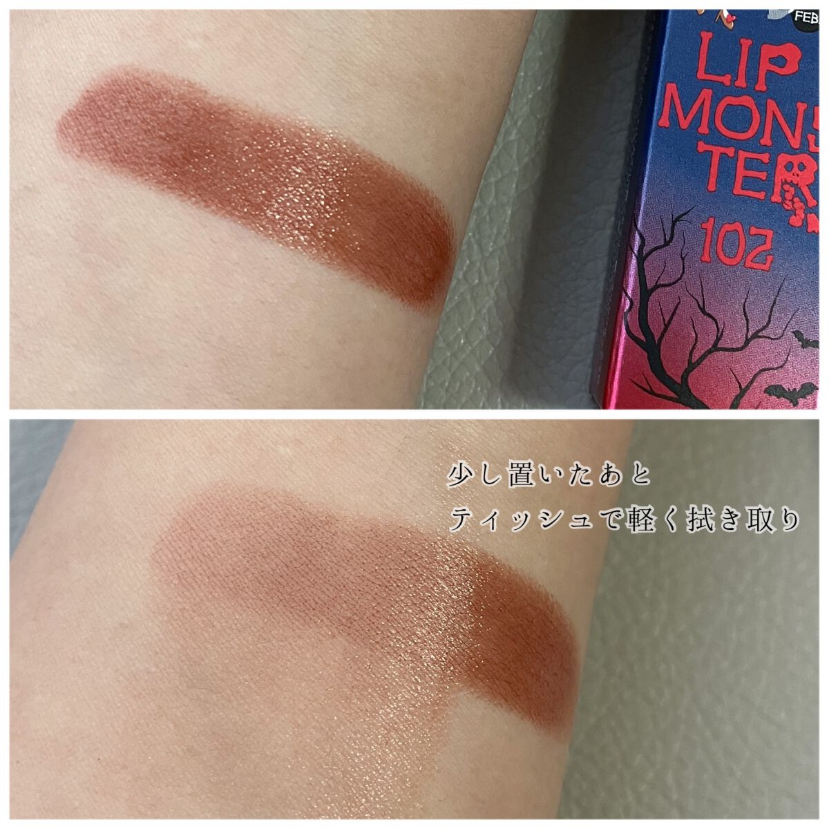 ケイト リップモンスター/KATE/口紅を使ったクチコミ(2枚目)