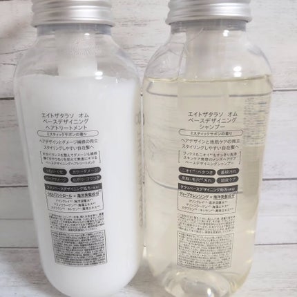 エイトザタラソ オム ベースデザイニング シャンプー/ヘアトリートメント/エイトザタラソ/市販シャンプーを使ったクチコミ(4枚目)