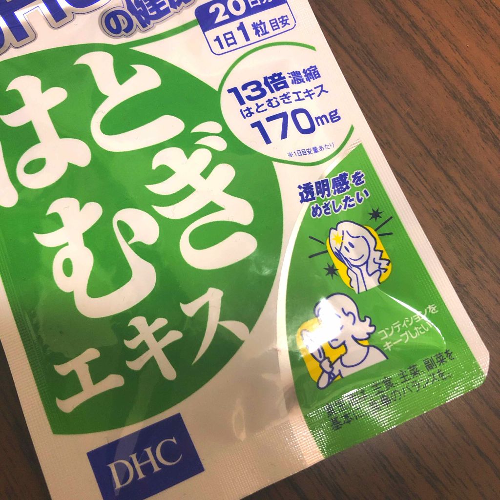 DHC はとむぎエキス/DHC/健康サプリメントを使ったクチコミ(1枚目)