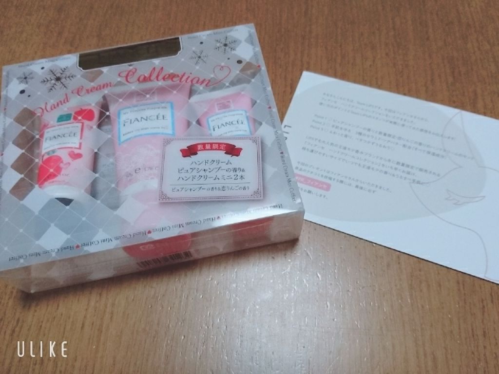 ハンドクリーム コレクション/フィアンセ/ハンドクリームを使ったクチコミ（1枚目）