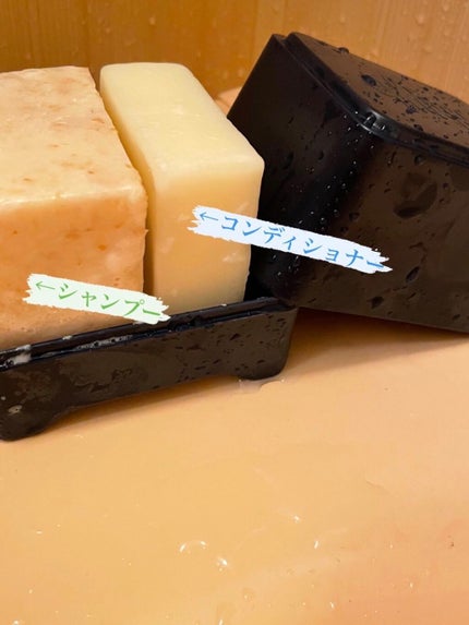 シャンプー バー ヒーリ キウィ/Ethique/市販シャンプーを使ったクチコミ(2枚目)