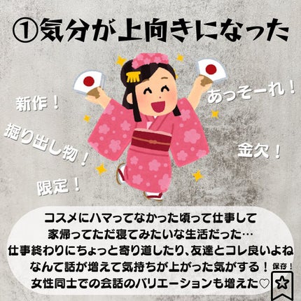 りんりん |  顔がでかいコスメオタク on LIPS 「◀︎コスメを楽しみたいならこちらこんばんは、りんりんです(⌒⃘..」(3枚目)