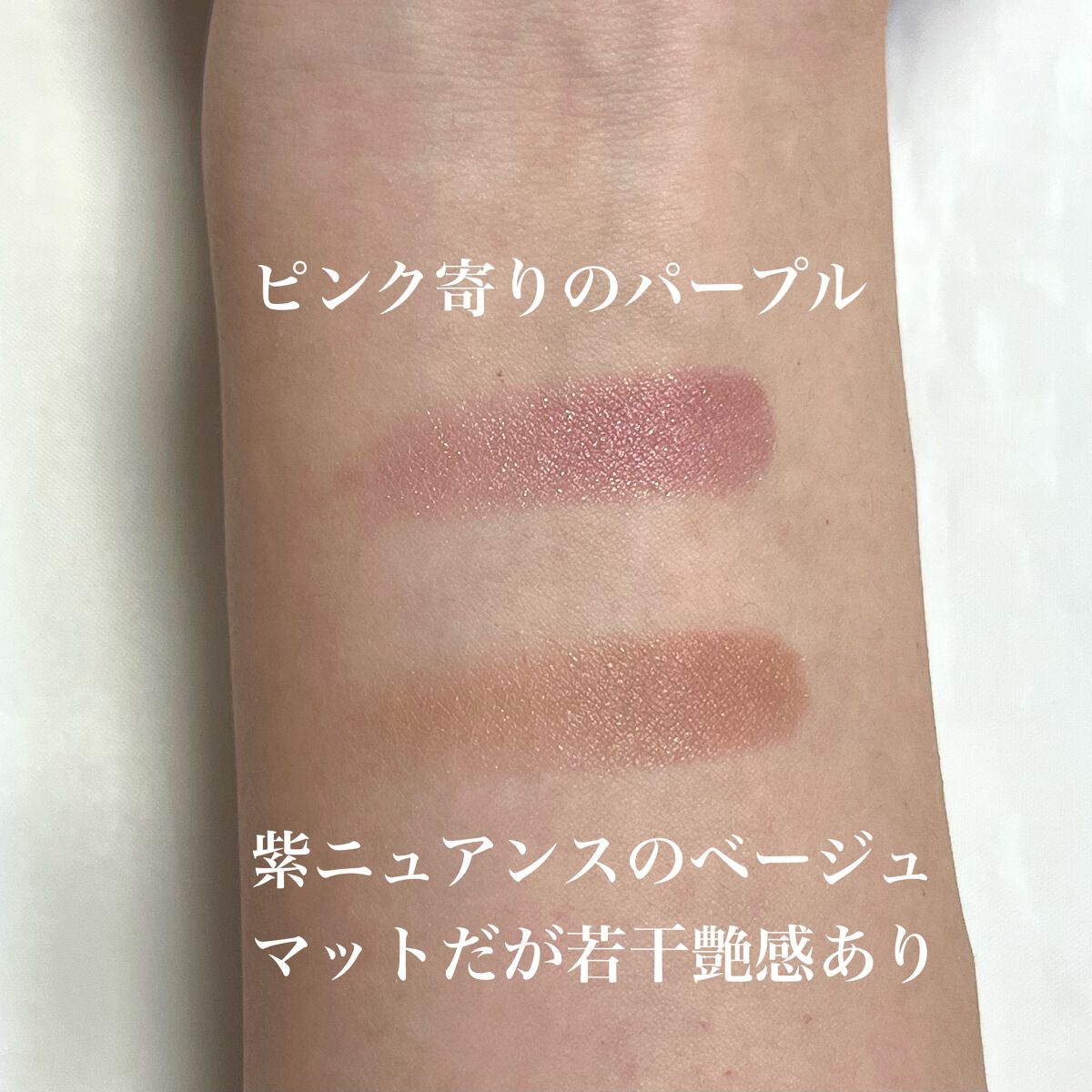 エテュセ アイエディション(カラーパレット)/ettusais/アイシャドウパレットを使ったクチコミ(4枚目)