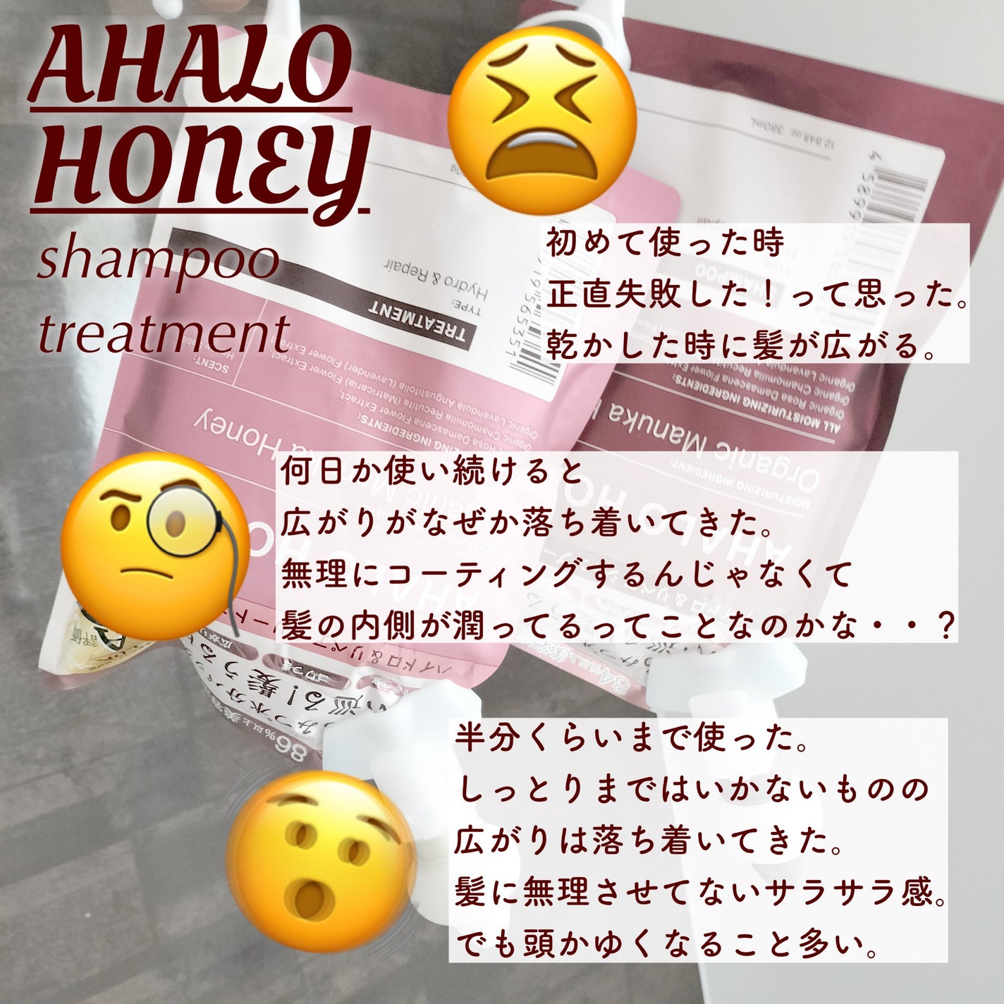 ハイドロ&リペア ジェントル ヘアミスト/AHALO HONEY/プレスタイリング・寝ぐせ直しを使ったクチコミ(2枚目)