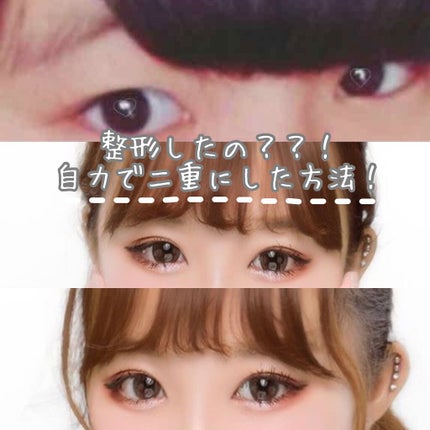 シングルアイテープ/Automatic Beauty/二重まぶた用アイテムを使ったクチコミ(1枚目)